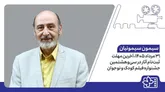 اعلام آخرین مهلت ثبت‌نام آثار در سی‌وهشتمین جشنواره فیلم کودک و نوجوان