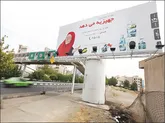 تبلیغی شدن زنان کل نگاه را به آنان ابزاری می‌کند