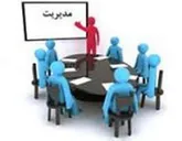 نمایشگاه تخصصی مدیریت گشایش یافت