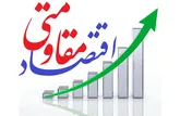 تلاش بي‌امان سپاه براي تحقق اقتصاد مقاومتي