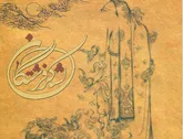 برگزاری طرح 