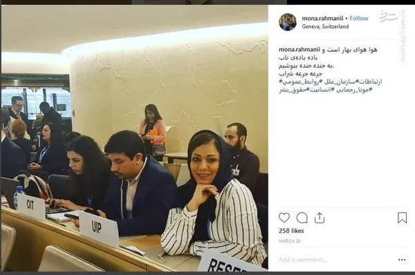دفتر سازمان ملل در ژنو سوئیس
