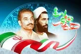 افتتاح چندین طرح عمرانی و کشاورزی در لرستان