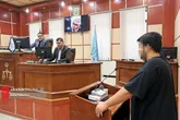 دادگاه برخط در خراسان جنوبی