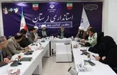 دهه کرامت فرصتی برای تقویت و نهادینه سازی فرهنگ رضوی است