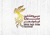 19 فیلم جشنواره فجر در اردبیل اکران می شود