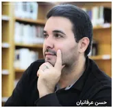 سفری که مقصدش همان مبدأ بود