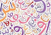 درسناک!