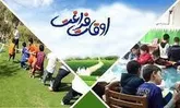 راه اندازی و فعالیت ۳۰۹ پایگاه فعالیت‌های تابستانی ویژه دانش آموزان