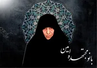 حسد همچون شراره‌ای اعمال نیک آدم را می‌سوزاند