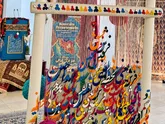 شکوه فرش ایرانی در برلین به نمایش درآمد + عکس
