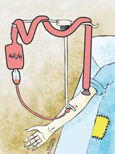 بدون شرح!