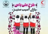 توانمندسازی، اشتغال و ازدواج دختران در طرح ملی «یاس» 