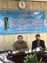 فعالیت خبرنگاران مکمل اقدامات دستگاه قضایی است