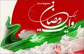 «روایت جنگ رمضان» از اول محرم روی آنتن شبکه تهران می‌رود 