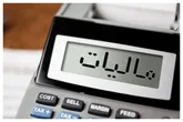 مردم بگویند مالیات‌شان در کدام کار عمرانی مصرف شود