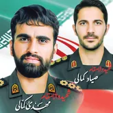 پسرعمو‌هایی که یک مسیر را در دو جنگ طی کردند