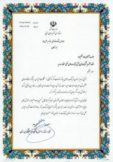 معاون استاندارآذربایجان غربی از مدیر شرکت ملی پخش فرآورده های نفتی منطقه ارومیه قدردانی کرد