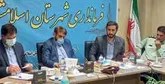 تشکیل قرارگاه محرومیت زدایی حضرت صاحب الزمان در اسلامشهر