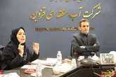 برگزاری ششمین جلسه شورای راهبری تحول اداری شرکت آب منطقه ای قزوین