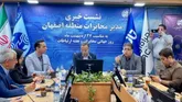 درسال گذشته ۲۵ هزار فیبر نوری در استان اصفهان  دایر شد