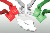 برای تکمیل حماسه