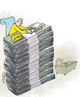 بدون شرح!