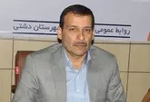 اختصاص 115 میلیارد تومان به شهرستان دشتی