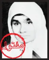 امریکا بدهکار خون دختر معلول ایرانی است