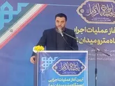 عدم تناسب اعتبارات ملی با بودجه مترو اسلامشهر