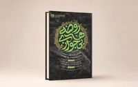 تاریخ شفاهی مردمی را جدی بگیریم نسل‌های جدید کلاه سرشان نمی‌رود 