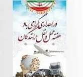 کاهش ۱۷ درصدی حوادث رانندگی در اصفهان