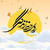 ارائه خدمات مشاوره ای با طرح «روی خط زندگی»