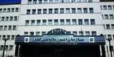 سازمان مالیاتی: مالک داروگر ۱۴۰۰ میلیارد تومان فرار مالیاتی دارد