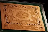 اثر جدید خالق ظریف‌ترین خشت سفالی جهان به موزه ابوالفضل العباس(ع) کربلا اهداء شد