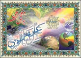 برگذاري مراسم نیمه شعبان در خرمشهر