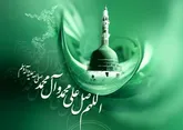 اهمیت عید مبعث بر مسئله اتحاد مسلمانان