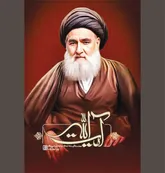 اُنس با زیبایی‌های زندگی «آیت‌الله»