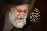 فراخوان اهالی قلم برای حضور در آیین وداع با قائد شهید امت