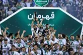 جشن قهرمانی خیبر در خرم آباد