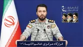 دارایی ایران را بگیرید پشت تنگه می‌مانید