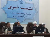 برگزاری طرح آرامش بهاری در 25 بقعه متبرکه آذربایجان غربی