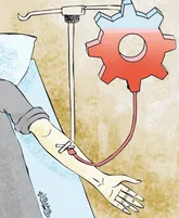 بدون شرح!