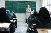 آزمون سخت ساماندهي معلمان براي آموزش و پرورش