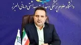 آغاز پویش ملی «هیچ‌کس تنها نیست» در البرز