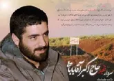 شناخت سیره شهید آقابابایی در مسابقه کتابخوانی 