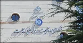شورای رقابت: اعتراض خودروسازان به قیمت‌ها مردود است