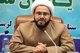 ضرورت شناشایی ظرفیت ها برای ترویج فرهنگ اقامه نماز و مهدویت