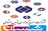 پایان ارزان فروشی شرکت ها با حضور شستا در بورس