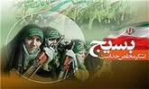 ستاد پشتیبانی جبهه‌های جنگ توسط بسیج خواهران